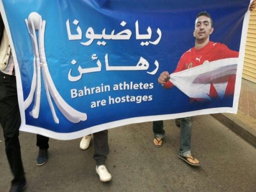 السلطات البحرينية اعتقلت 75 رياضيا على خلفيات سياسية للضغط على المعارضة