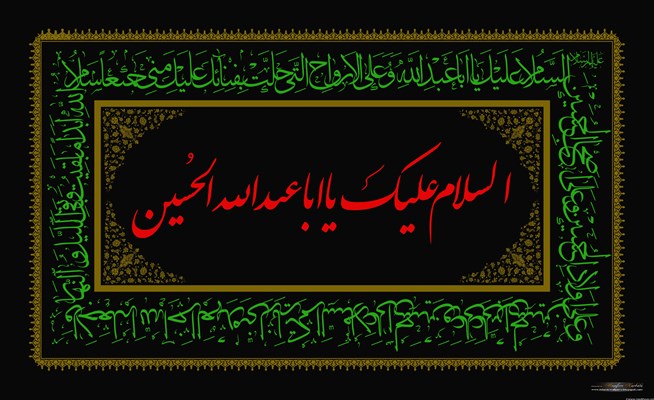 نبی ۖکا امام حسین (ع) کی شہا دت کی خبر دینا