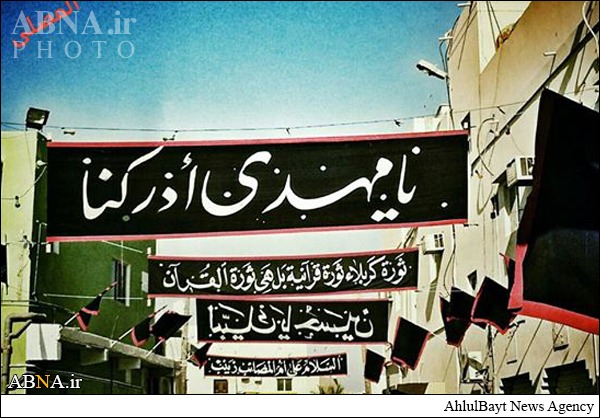تصاویر: بحرین میں عزاداری کے جلوس