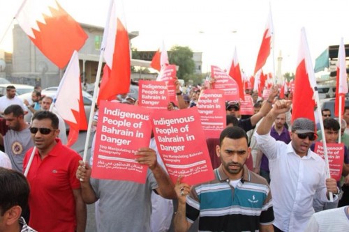 العفو الدولية: على السلطات البحرینية إلغاء قرار ترحيل المسقطة جنسياتهم، والقرار وضعٌ للملح على الجرح