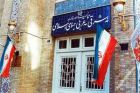 Reaktion iranischen Außenministeriums auf Äußerungen Erdogans 