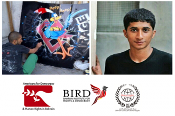Brothers Hussam and Mahmood Suroor Targeted for Freedom of Expression in Bahrain