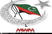 حکومت پاکستان، شیعہ رہنماؤں کوجلد از جلد رہا کرے