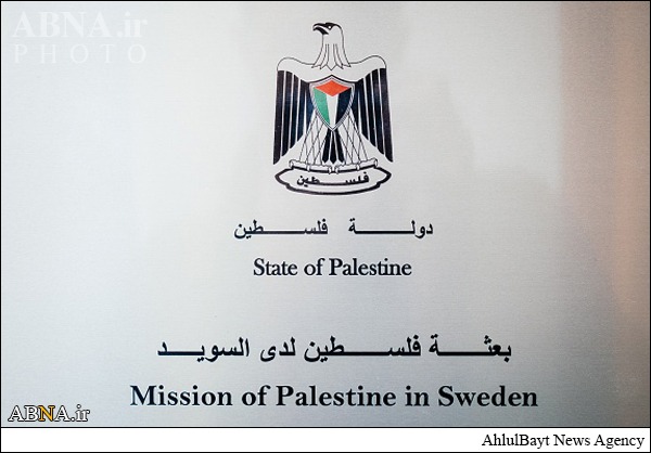 Sweden yafungua ubalozi Palestina