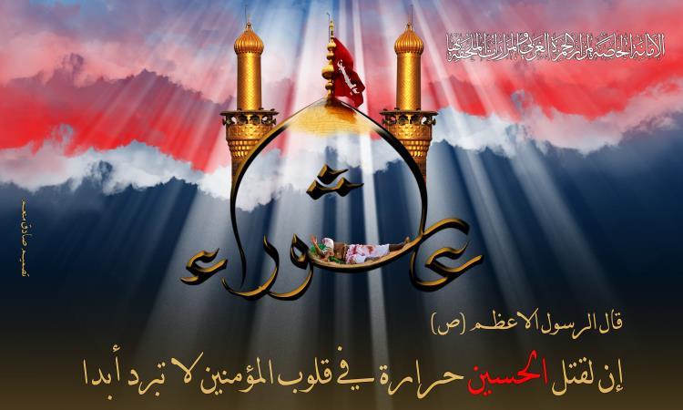 Les chiites égyptiens demandent au cheikh d’Al Azhar de participer aux cérémonies d’Ashura