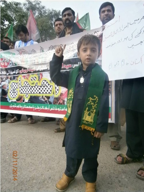 پاکستان میں بیگناہ افراد کی گرفتاری کیخلاف ملک گیر احتجاجی مظاہرے اور ریلیاں+تصویر