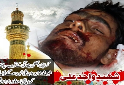 Pakistan: Takfiri terrorists kill 3 Shia Muslims, injure 5