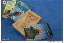 Vier islamische Bücher ins Englische übersetzt. 