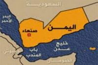 سعودی عرب پر یمن کی نیشنل کانگریس کا الزام