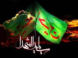  کربلا۔۔۔۔۔ قلم کی جولانگاہ