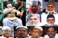 بنگلادیش میں جماعت اسلامی کے رہنماؤں کو یکے بعد دیگرے سزائے موت