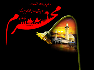 کیا تاسوعا اور عاشورا کا روزہ رکھنا باعثِ ثواب ہے؟