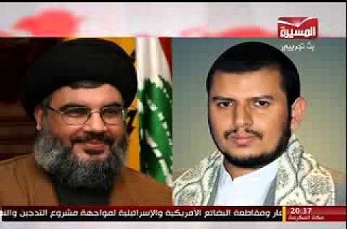 Ensarullah ve Hizbullah