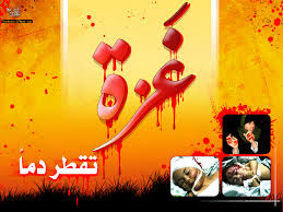 غزہ کے لئے چار سو ٹرک روانہ