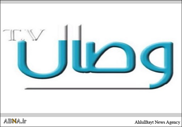 إغلاق قناة "الوصال" التكفيرية في السعودية 