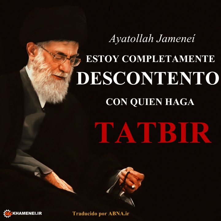 “El Tatbir (Autoflagelación) es una Tradición Fabricada y anti-Islámica”