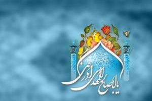 Le Mahdi ou la Fin du Temps (7)