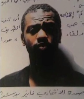 اعتقال فرنسي يعترف كيف انضم الى داعش وكان يريد القيام بعملية انتحارية في لبنان