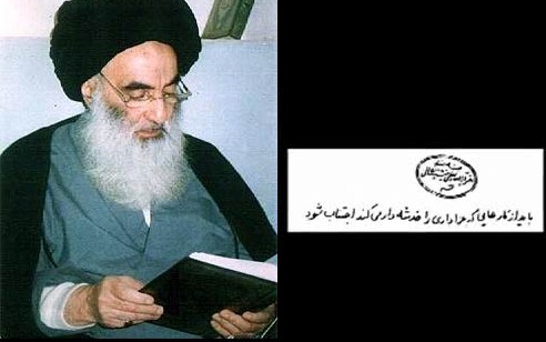 Ayetullah Sistani’nin 'Kama Vurma' Hakkındaki Görüşü