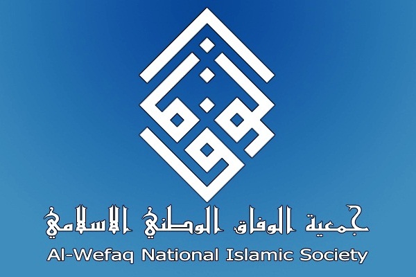 النظام البحريني يتجاهل مطلب الأمم المتحدة في التحاور مع المعارضة وإجراء إصلاح سياسي قبل الانتخابات