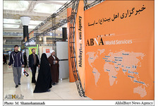 Zwei Sitzungen in der ABNA-Abteilung der Teheraner Ausstellung