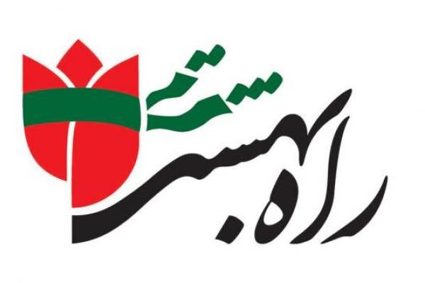 العتبة العباسية المقدسة تُعلن عن إقامتها اسبوعاً ثقافيّاً في مدينة أصفهان الإيرانية بعنوان "طريق الجنة"