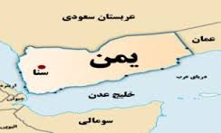یمن سے امریکی فوجیوں کے انخلاء کا جائزہ