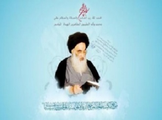 Ayetullah Sistani, Iraklıları Birliğe Çağırdı