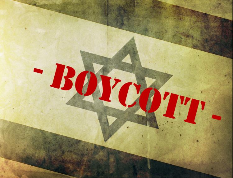 L'UE adopte des sanctions contre l'occupant israélien