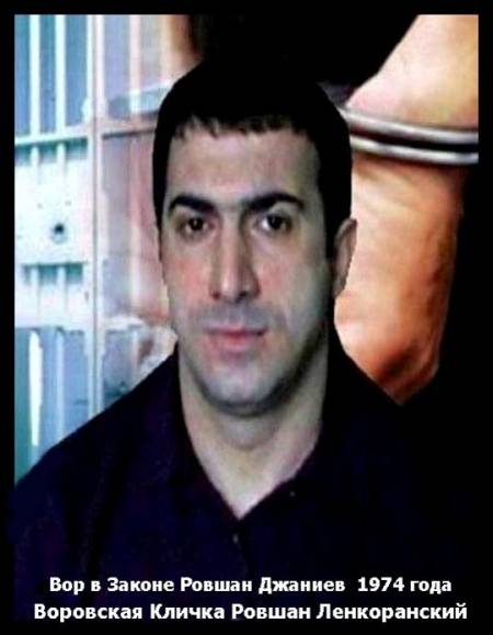 Lotu Rövşən Aşurada Lənkəranda olub