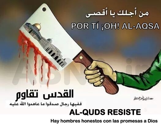 Operaciones de la Resistencia Palestina en Defensa de Al-Quds a las Agresiones sionistas