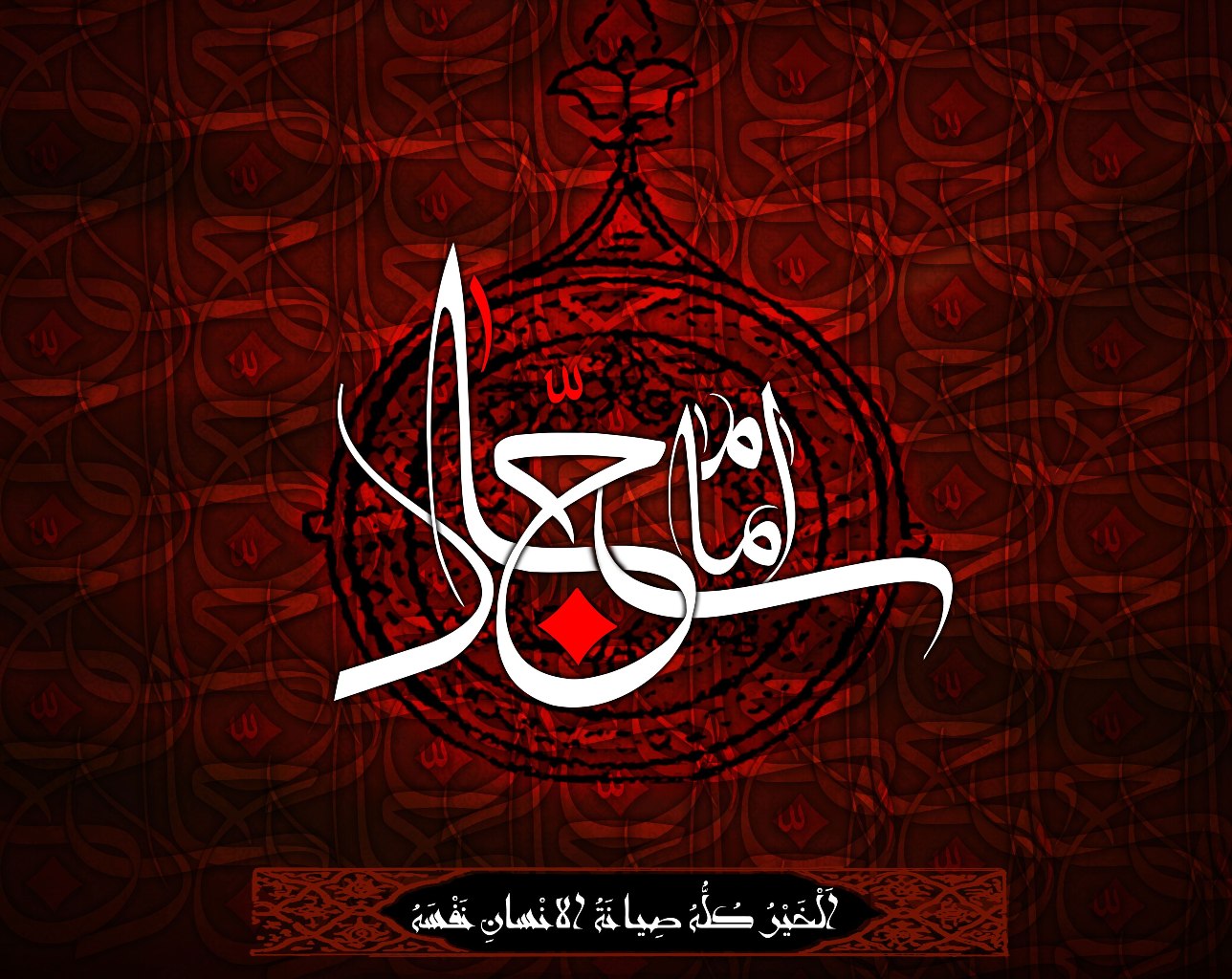 Martyrdom of Imam Zayn al-Abidin(A.S.)