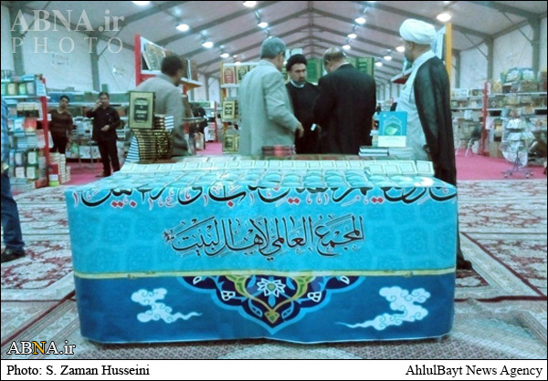 اہل بیت(ع) عالمی اسمبلی کے تعاون سے کربلا میں بین الاقوامی کانفرنس اور ’’تراتیل سجادیہ‘‘ نمائش کا انعقاد+تصاویر