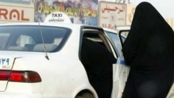 Le harcèlement des Saoudiennes par des chauffards de la route : un phénomène alarmant
