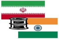 ہندوستان، ایران کو تیل کا قرضہ ادا کرے گا