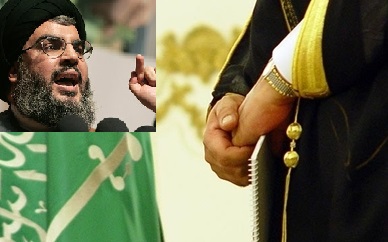 Hizbullah'tan Suudi Arabistan'a sert tepki