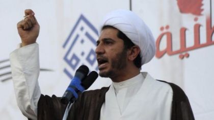 Al-Wefaq appels au bahreïnies boycott des élections