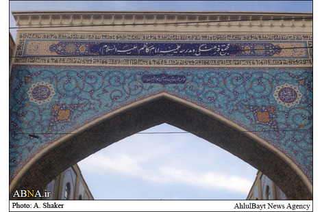’’انتہا پسند اور تکفیری تحریکوں پر عالمی کانگریس‘‘ کا مقصد و محل انعقاد+ تصاویر