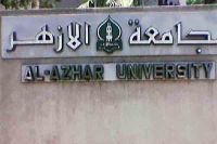 قرآن اٹھا کر مظاہرہ کرنا، سازشی عمل ہے: جامعہ الازہر
