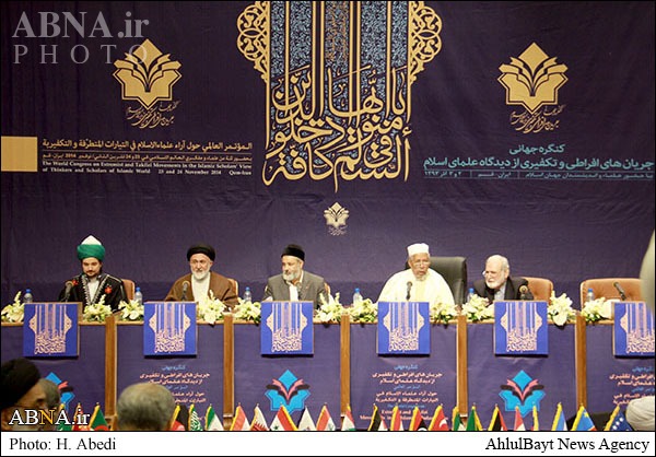 Tekfirci ve Radikal Akımlar Konferansı'nın ikinci gününden kareler / Foto (2)