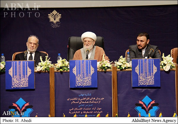 Tekfirci ve Radikal Akımlar Konferansı'nın ikinci gününden kareler / Foto (1)