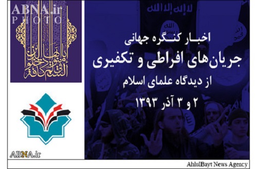 IŞİD’in Tekfirci ve Radikal Akımlar Konferansı’nı tehdit etmesi çok komik ve saçma