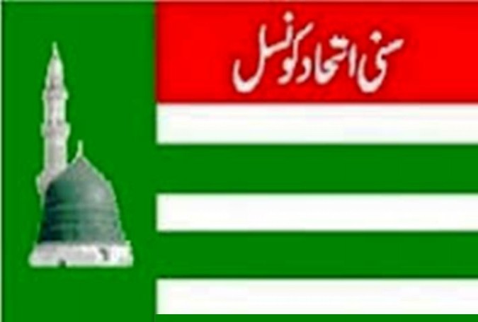 علامہ نواز عرفانی کا قتل حکومت کی ناکامی کا ثبوت ہے: سنی اتحاد کونسل