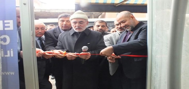 Ehlibeyt Canları İlim ve Eğitim Derneği Açıldı / Foto