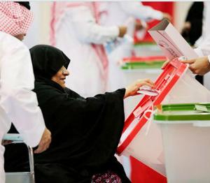 14 Shia candidates win Bahraini parliament seats