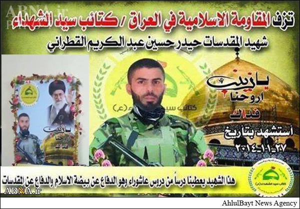 Panglima Batalion Sayyidu Syuhada Iraq gugur syahid di Syria