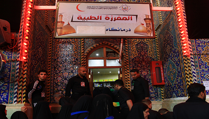 Providing Necessary Medication and Supplies for the Arba'een Pilgrimage