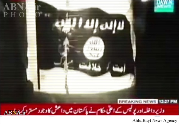 پاکستان میں داعش کا پہلا دھشتگردانہ اقدام