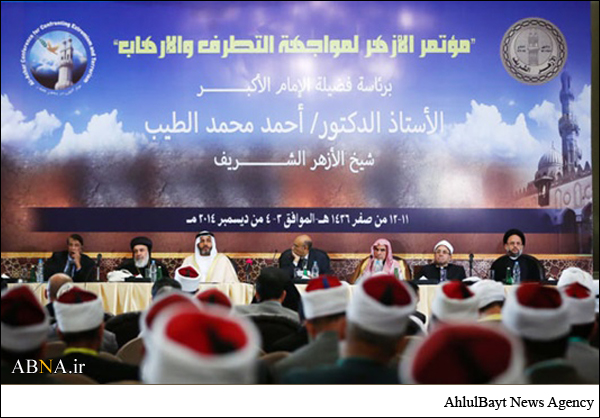 بيان مؤتمر الأزهر لمواجهة التطرف والإرهاب يؤكد ان الاسلام "براء" من اعمال شنيعة يقوم بها التكفيريون