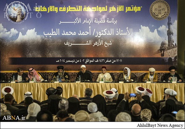 Konferensi 700 Agamawan Melawan Terorisme Berlangsung di Al Azhar Kairo